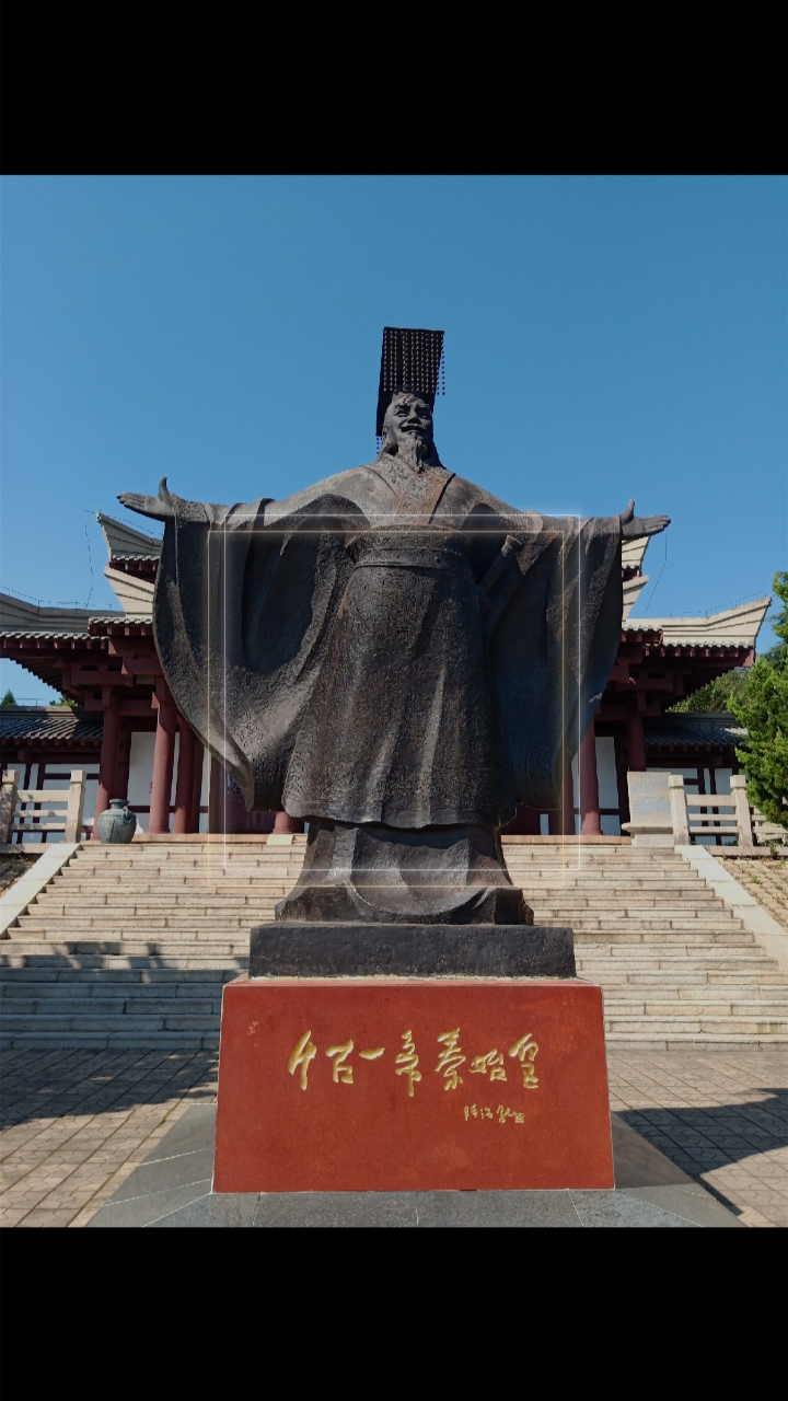 琅琊台,不只是酒,还是秦始皇东巡登临处