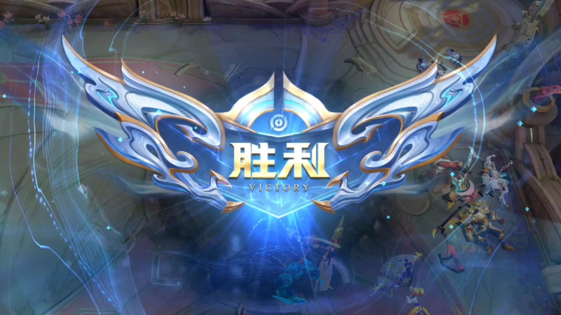 王者荣耀手游#艾琳三杀哪吒脚踏风火轮赶来破水晶