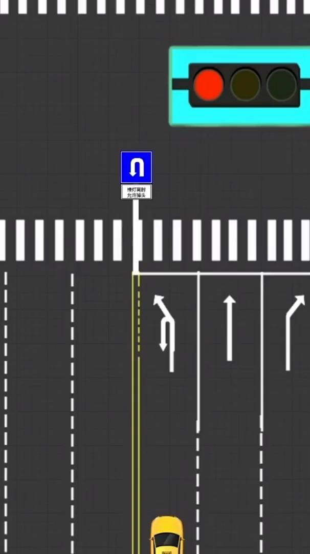 交通安全最重要掉头路口小心被坑