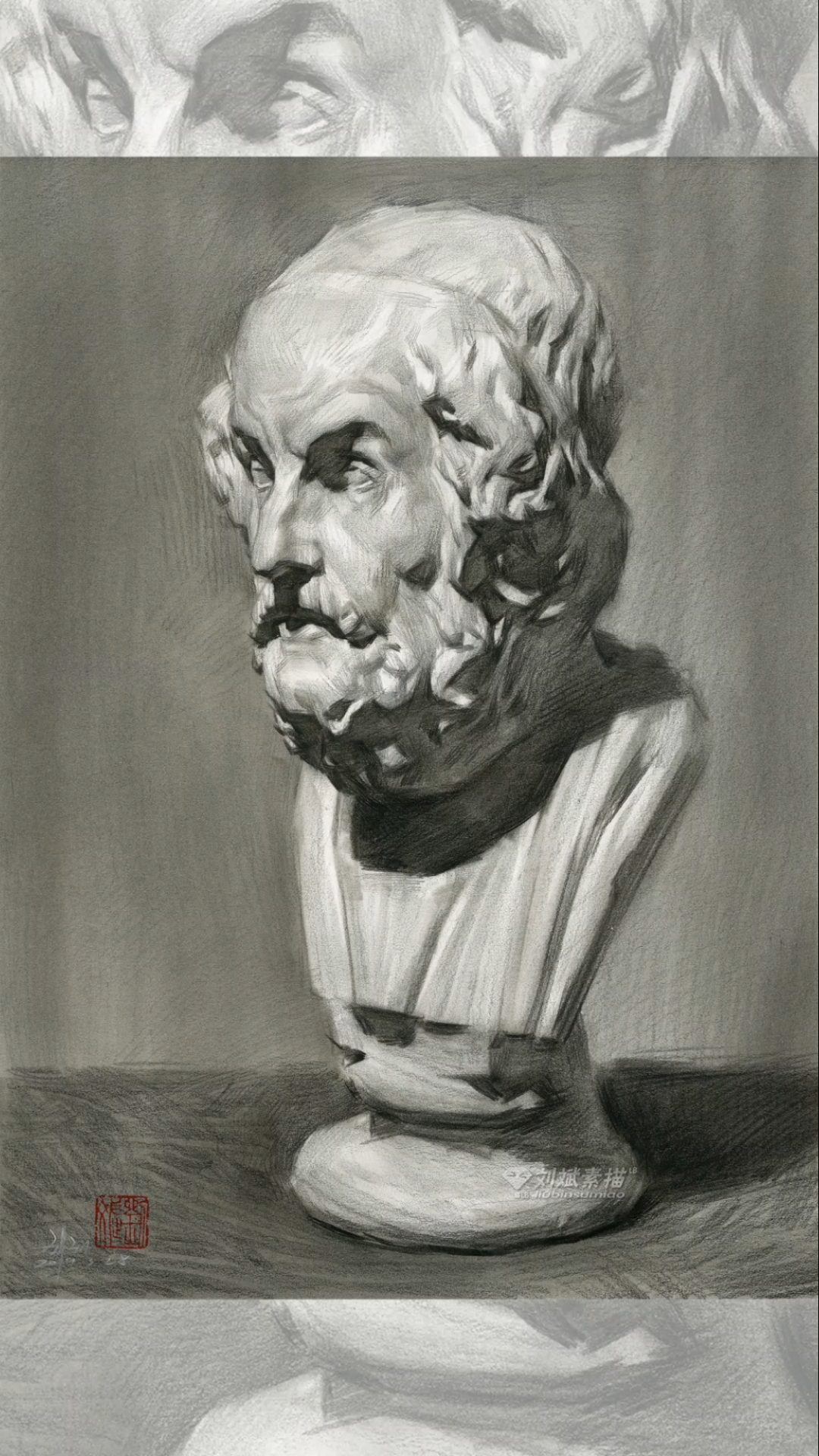 绘画#刘斌老师素描石膏像《荷马》