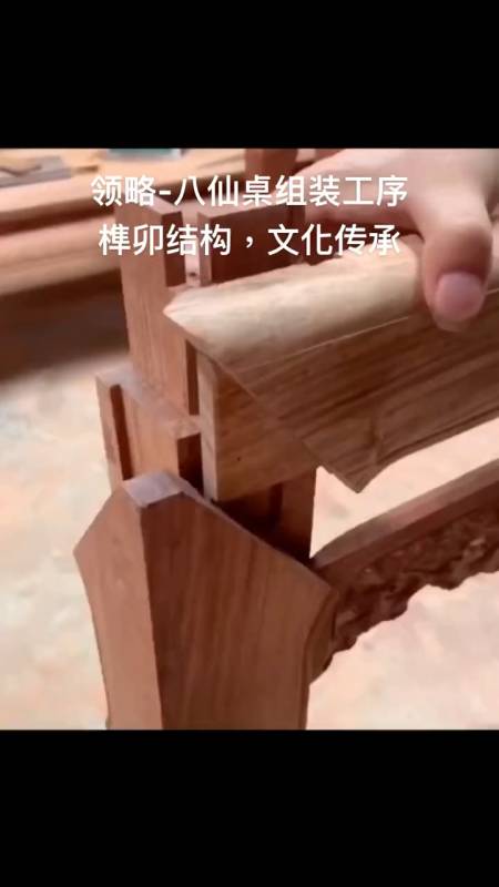 红木家具八仙桌组装工序全榫卯结构