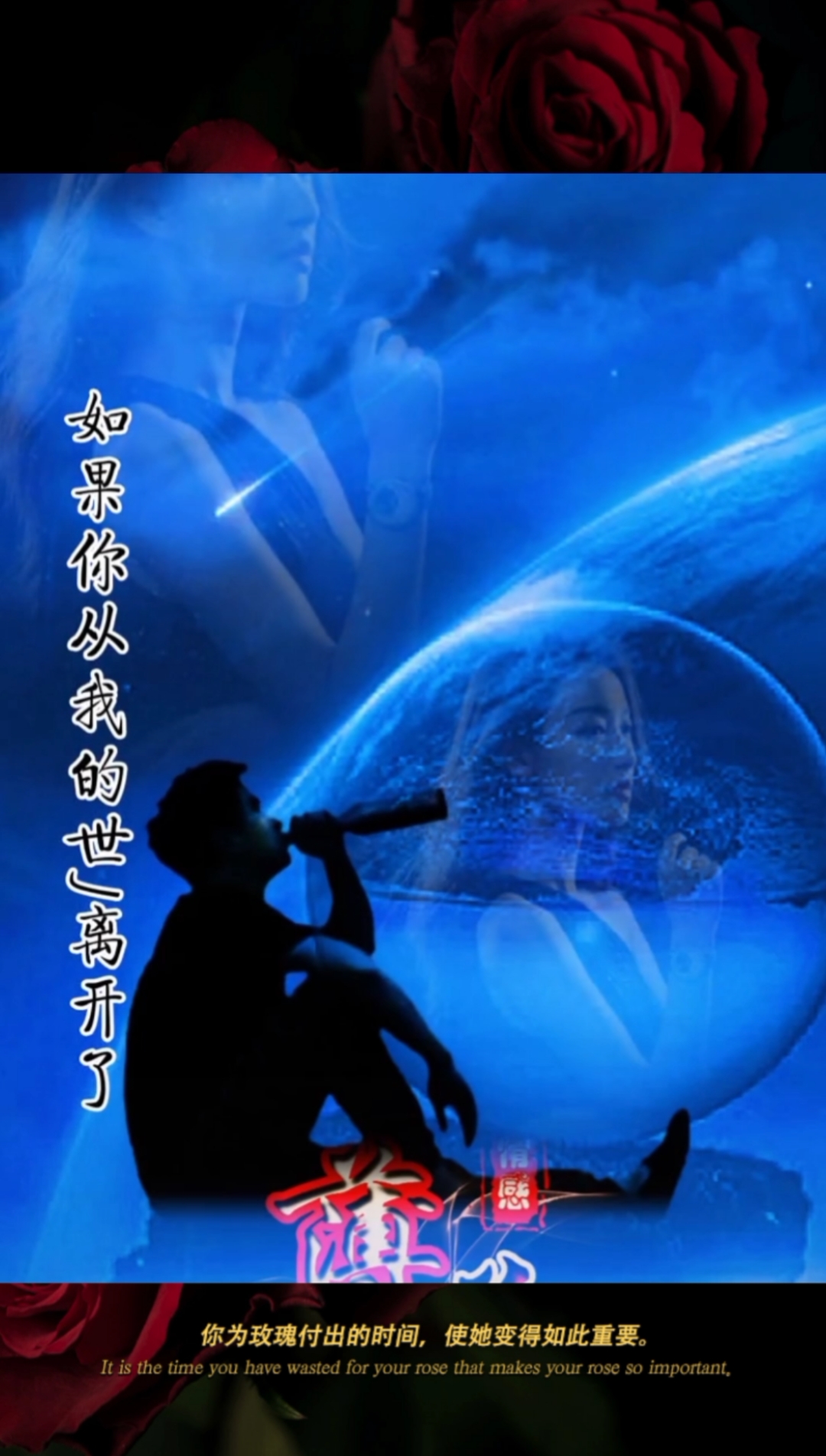 神颜福利社#如果你狠心离开我了.我就可以放弃掉你.