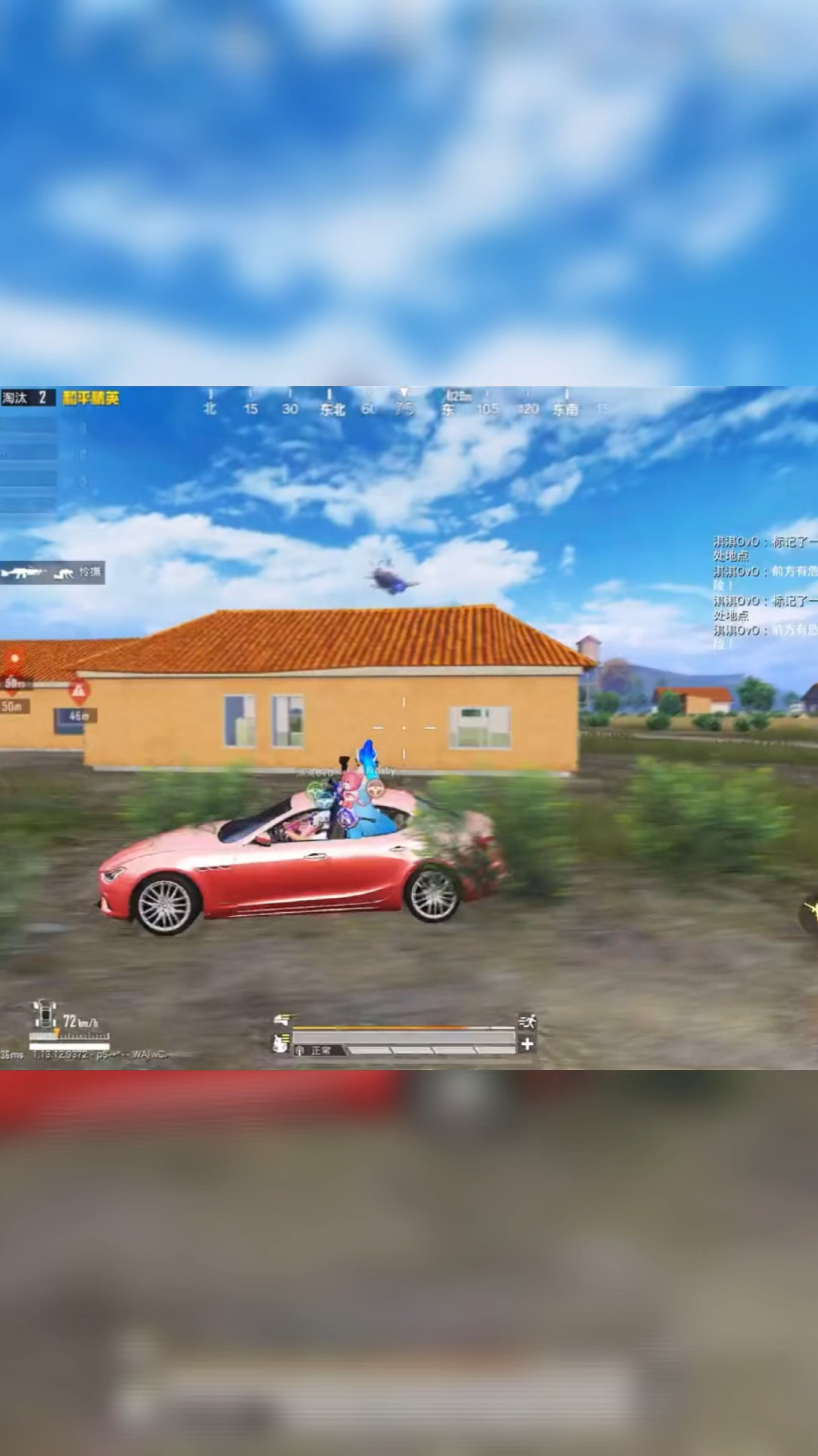 和平精英#开镜瞄准是对你的尊重