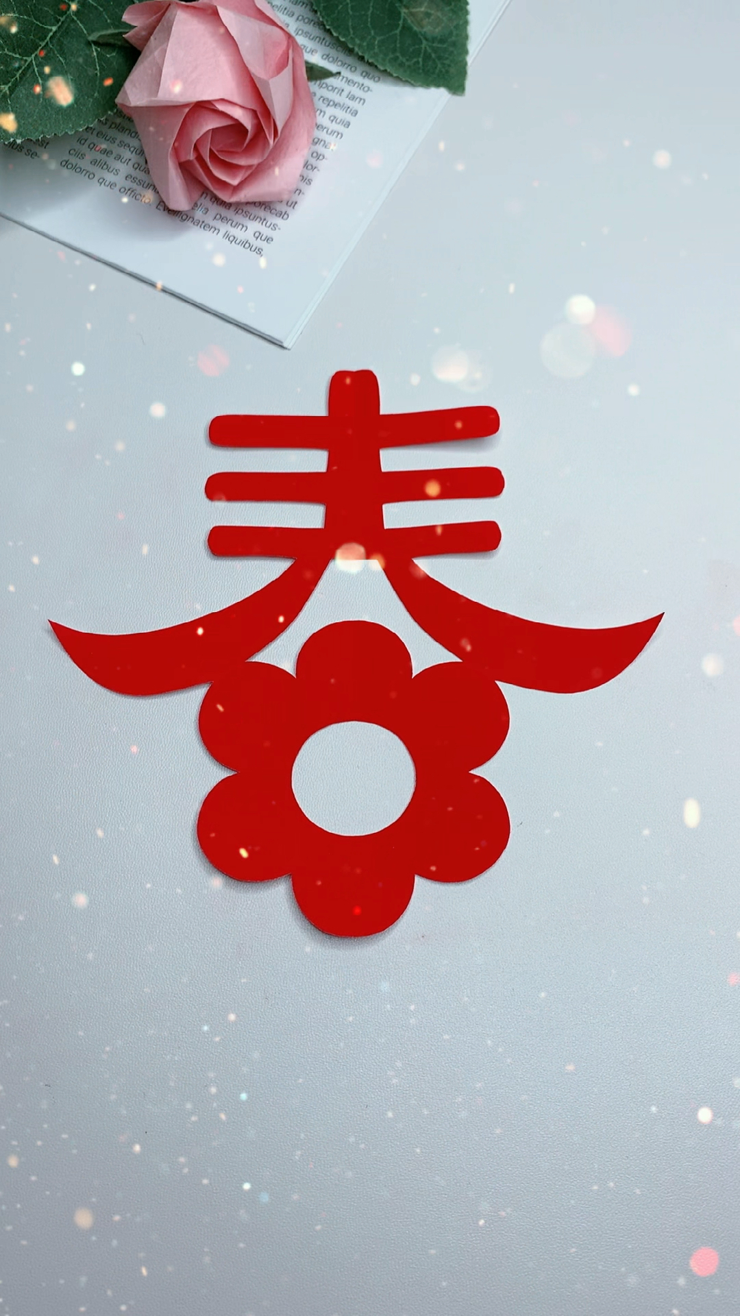 简单漂亮的新年创意窗花剪纸,快和孩子一起试试吧
