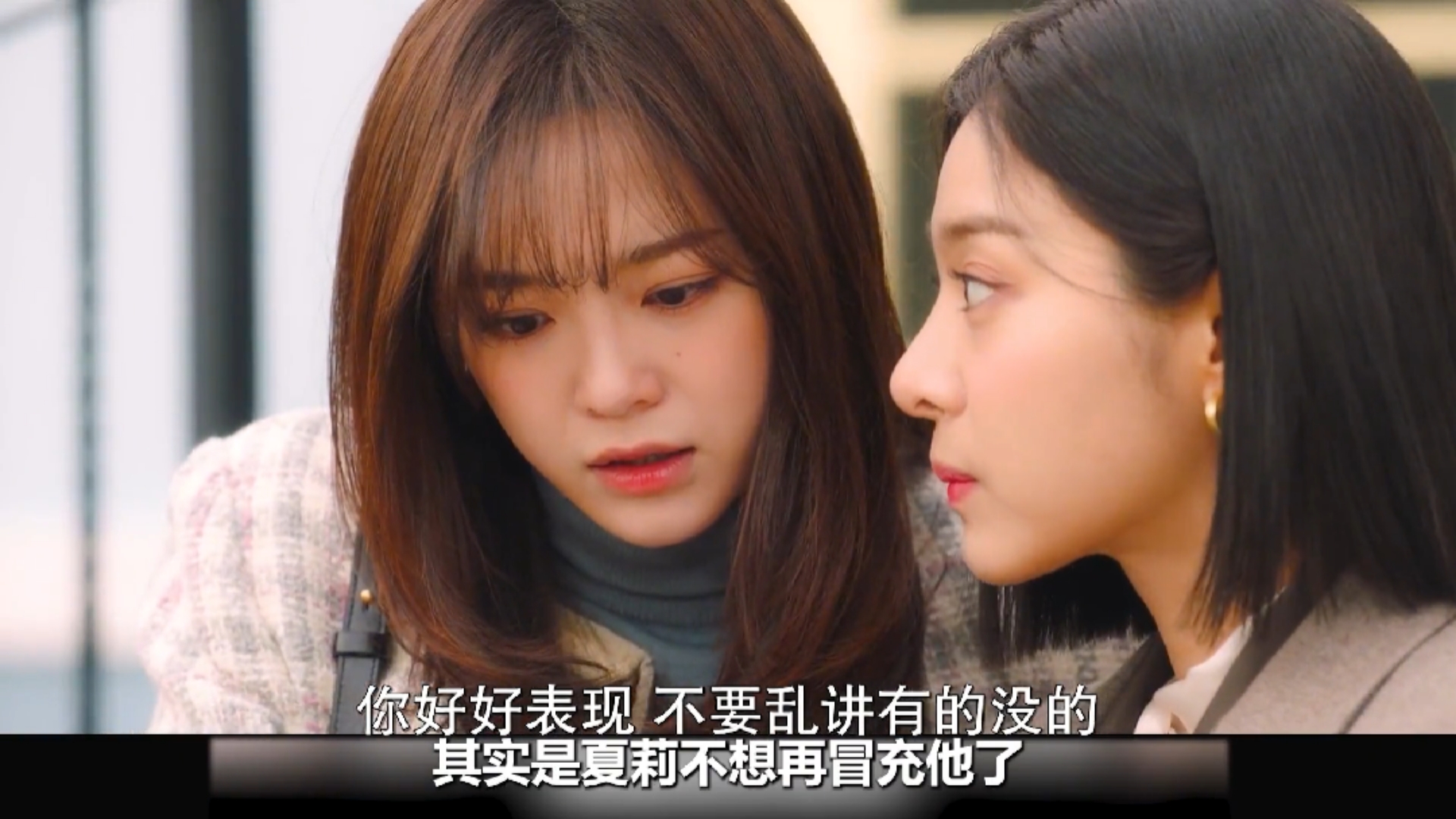 电影解说千亿霸道总裁向公司小职员表白还不料被拒