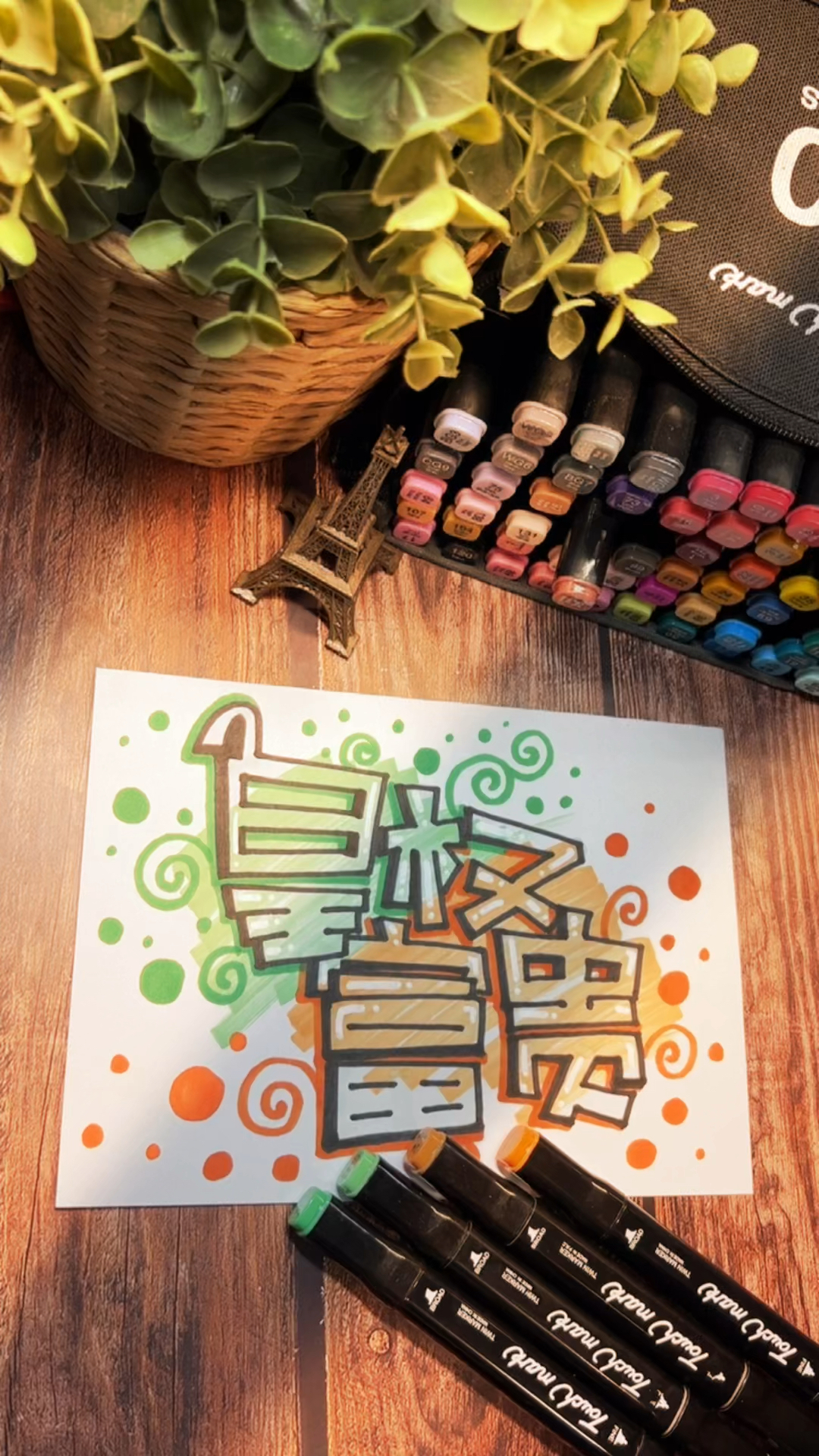 手绘pop字体#皇权富贵来喽,雨爱的梗你知道吗?