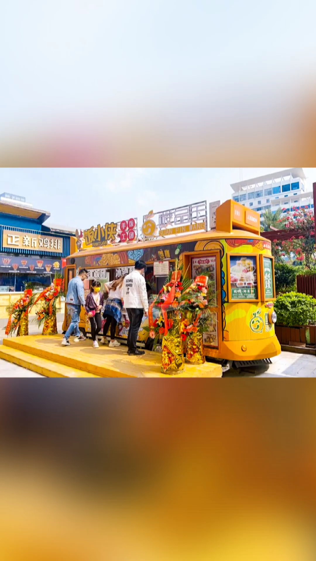 街景梦工厂灵活多变的移动商铺,给低调内涵的商业街区带来不一样的