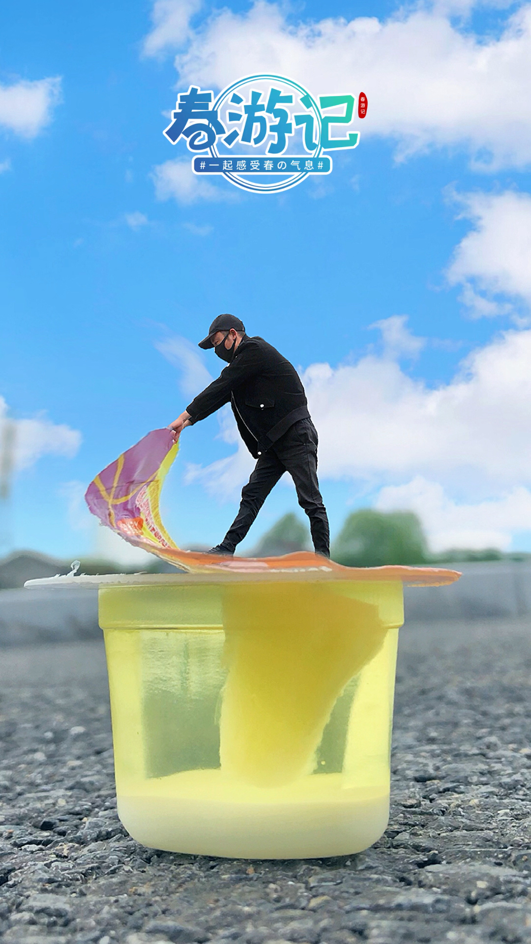 手机摄影教学#没吃完的果冻试试这样拍创意照片!