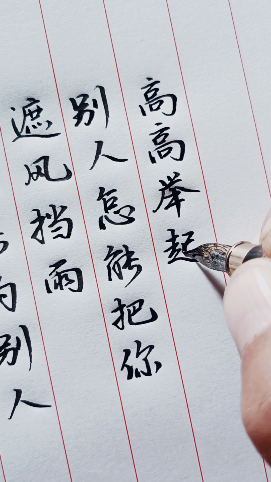 2021高考倒计时#告诉孩子,做人要学雨伞,你不能为别人遮风挡雨,怎会