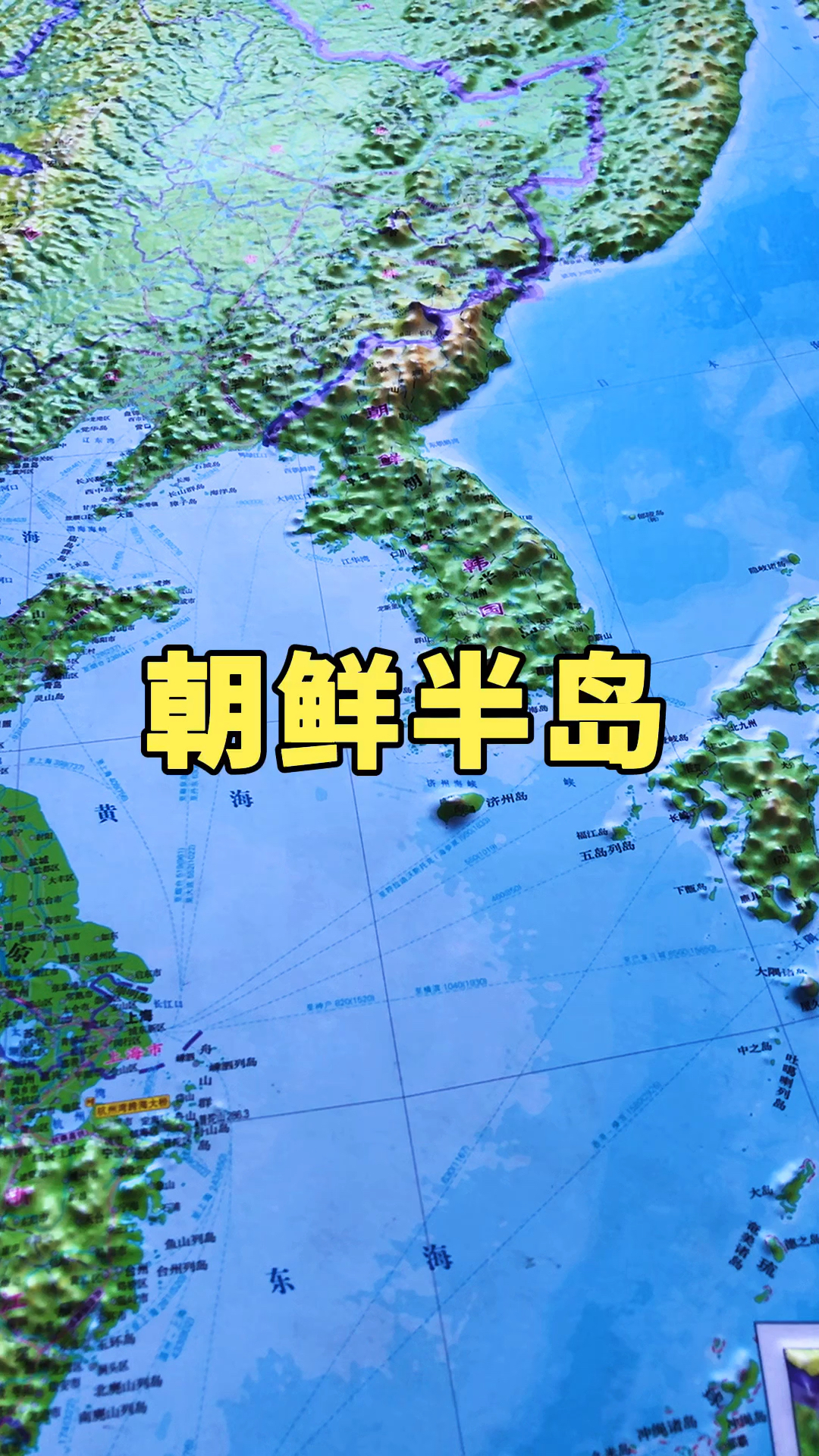 朝鲜半岛地形地势图图片