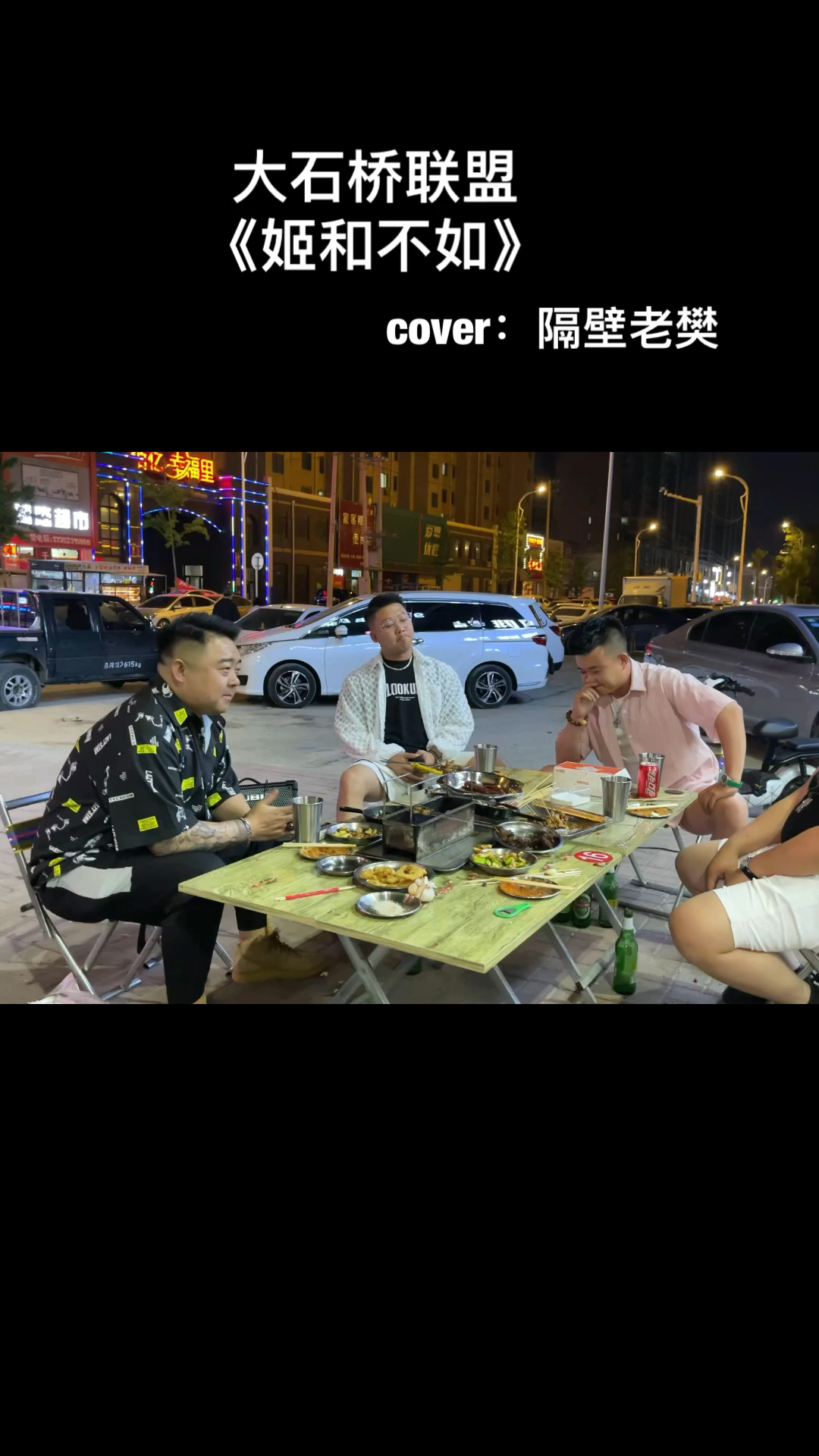 大石桥联盟#我常常在睡不着的时候,坐在床头想着做过的事,对的,错的
