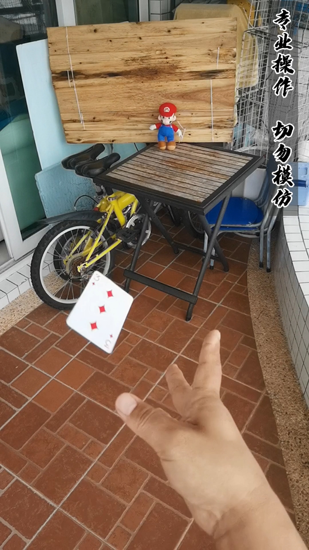 飞牌道#飞牌#飞牌挑战#功夫飞牌#飞牌运动#飞扑克牌