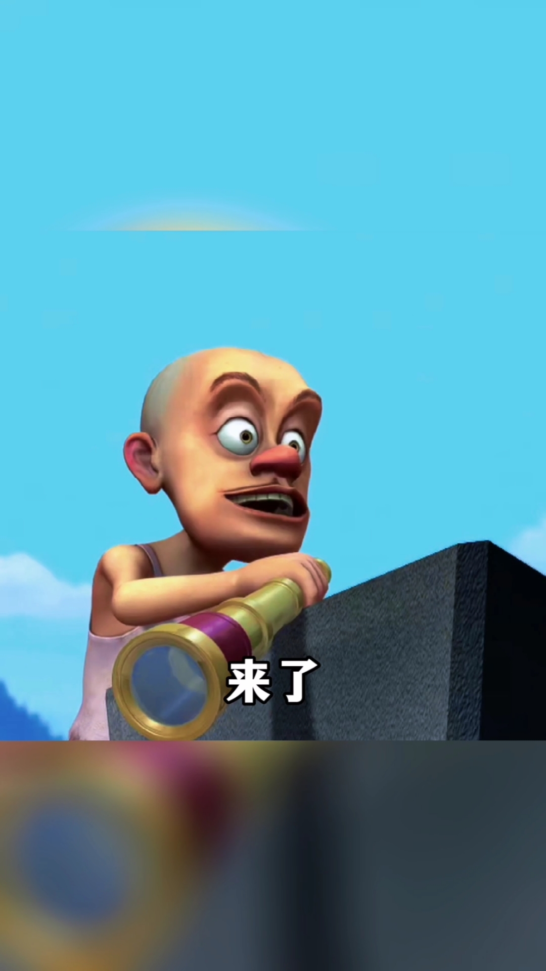 当光头强看到迪迦奥特曼!