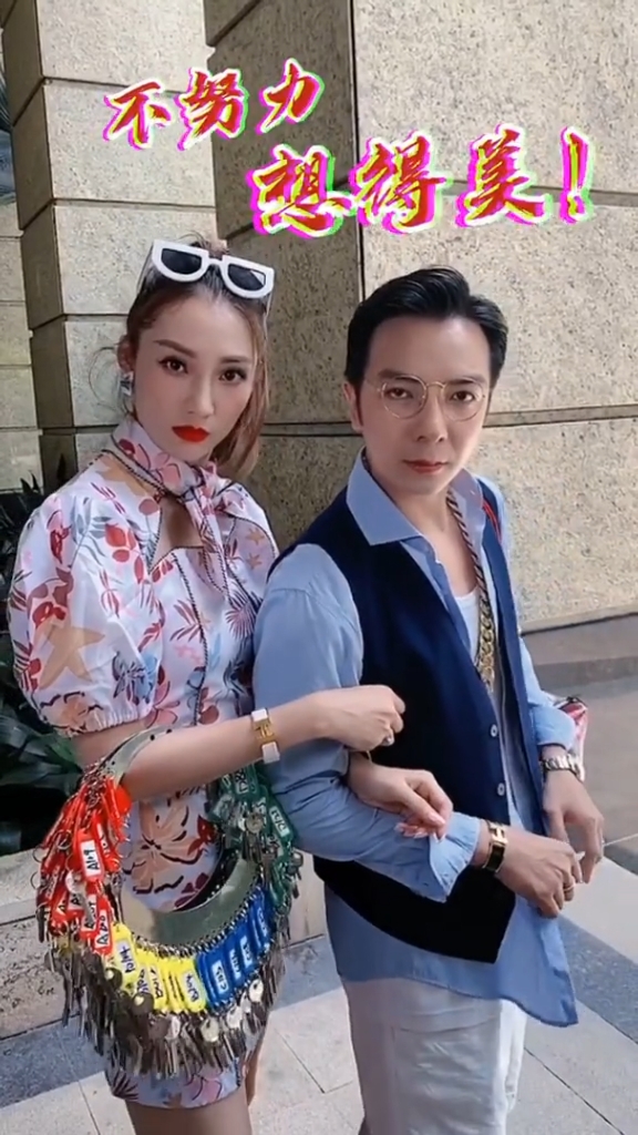 广东夫妇#大白天的,做白日梦呢?9798-度小视