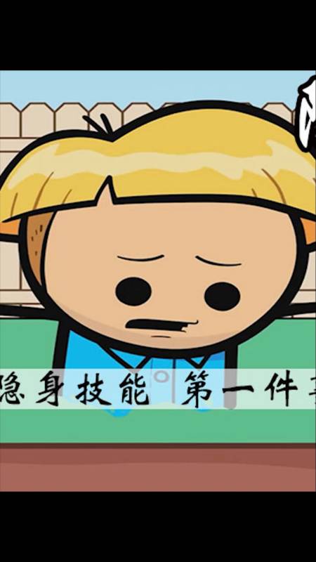 动漫#男孩意外获得隐身能力,第一件事就是去银行报道