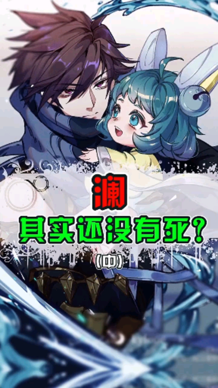 司马懿为什么要故意划水放走澜和蔡文姬呢