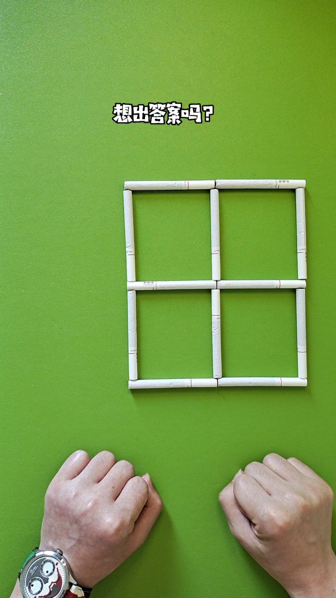 益智游戏#只移动三根,让图案摆成三个正方形?-度小视