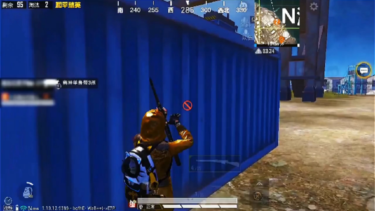 和平精英击杀秀五指身法秀我想拥有一个女孩成为它的依靠