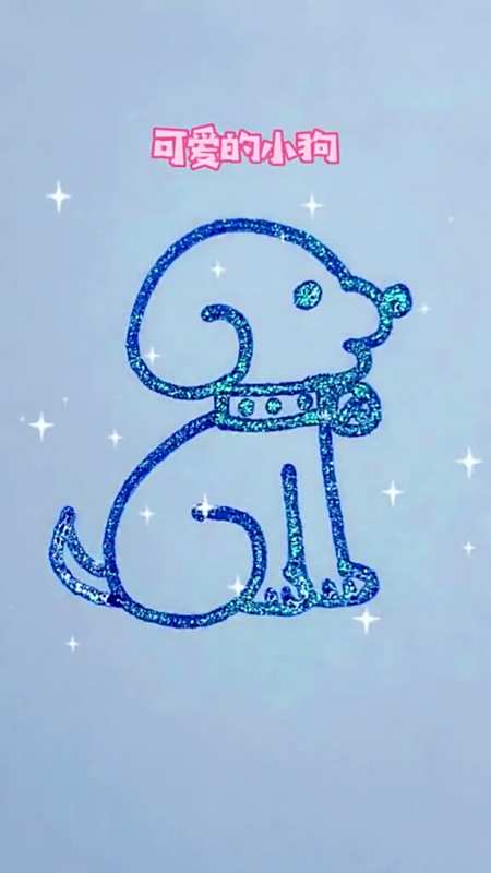 简笔画#用数字来画一只可爱的小狗