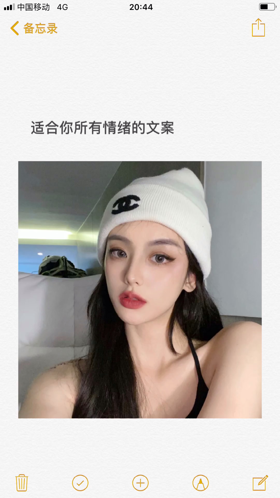 文案#这世上从来不缺让人心动的新鲜感.-度小视