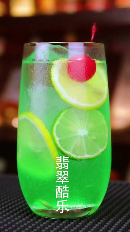 翡翠酷乐是一杯非常清凉的鸡尾酒;你最爱的那个人是否也骗过你?