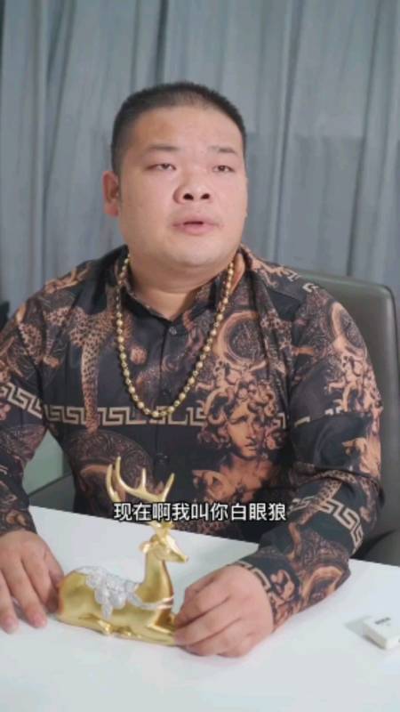 我把你当兄弟,你把我当冤大头!行,不怪你狠,怪我太蠢.