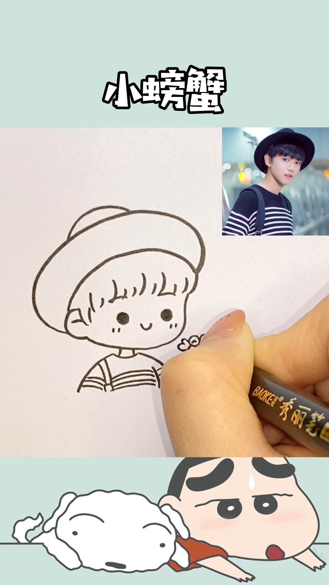 这样的王俊凯你们喜欢吗?