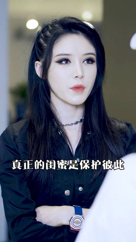 姜十七qaq如何一眼识别朋友圈真假闺蜜