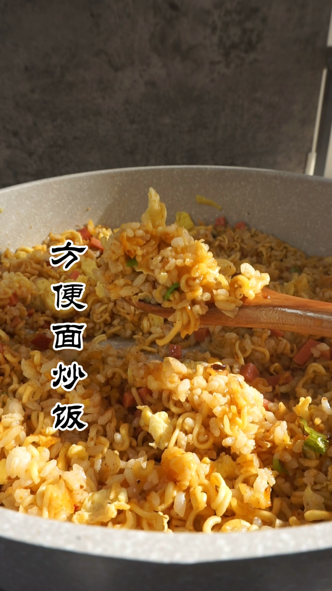 今天给小侄子做了网红方便面炒饭,出乎意料的好吃,赶紧试试吧.
