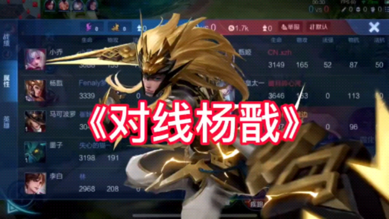 白给成员诡枪:《马超对线杨戬》有些细节没有具体说,但是打杨戬就看他