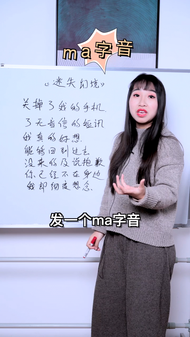 学唱歌最近大火的迷失幻境看完不会唱来找我