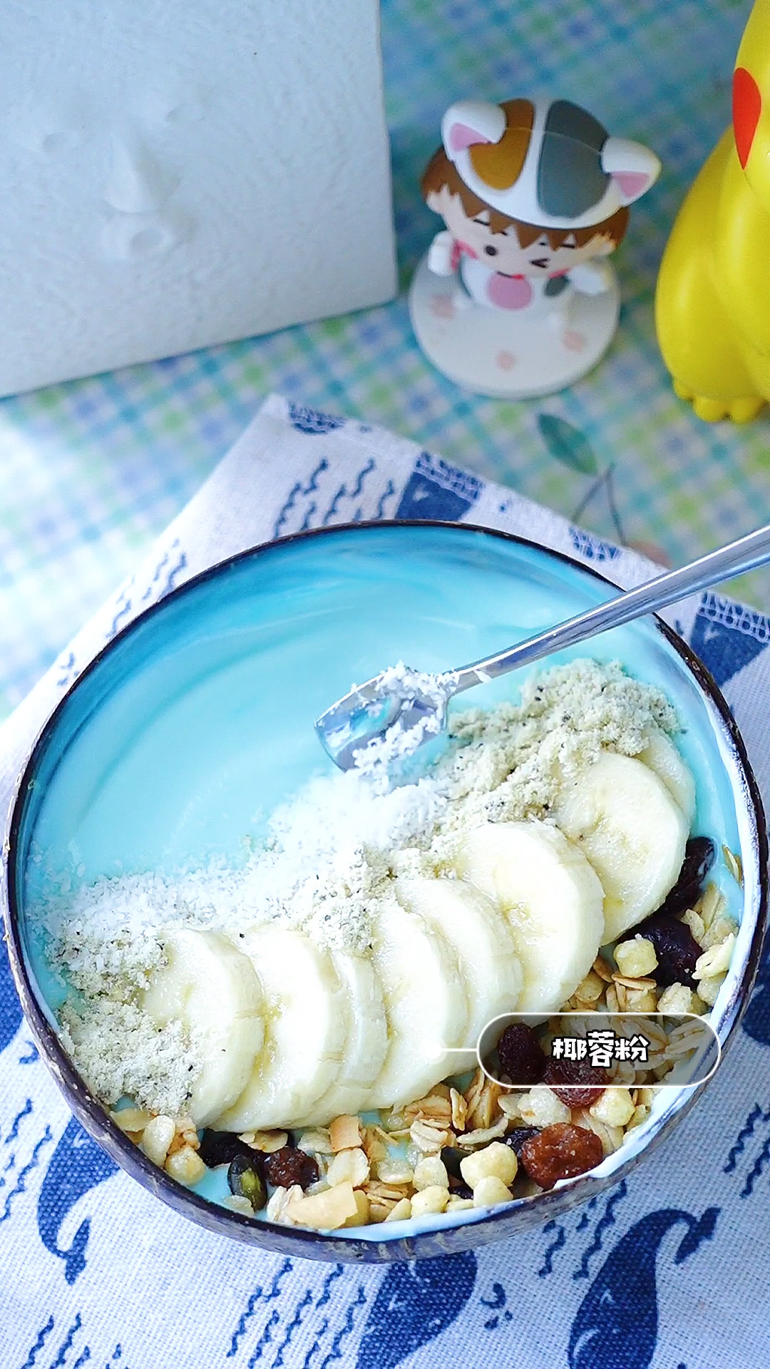 美食#超模早餐,酸奶思慕雪碗,喜欢吗?