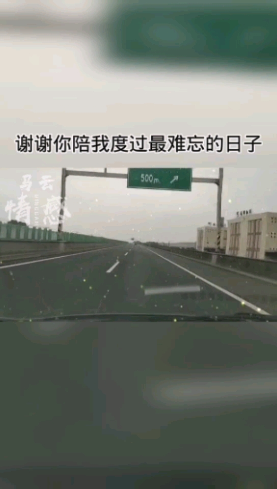 傻瓜…我知道我们之间没有结果…往后余生各自安好!-度小视