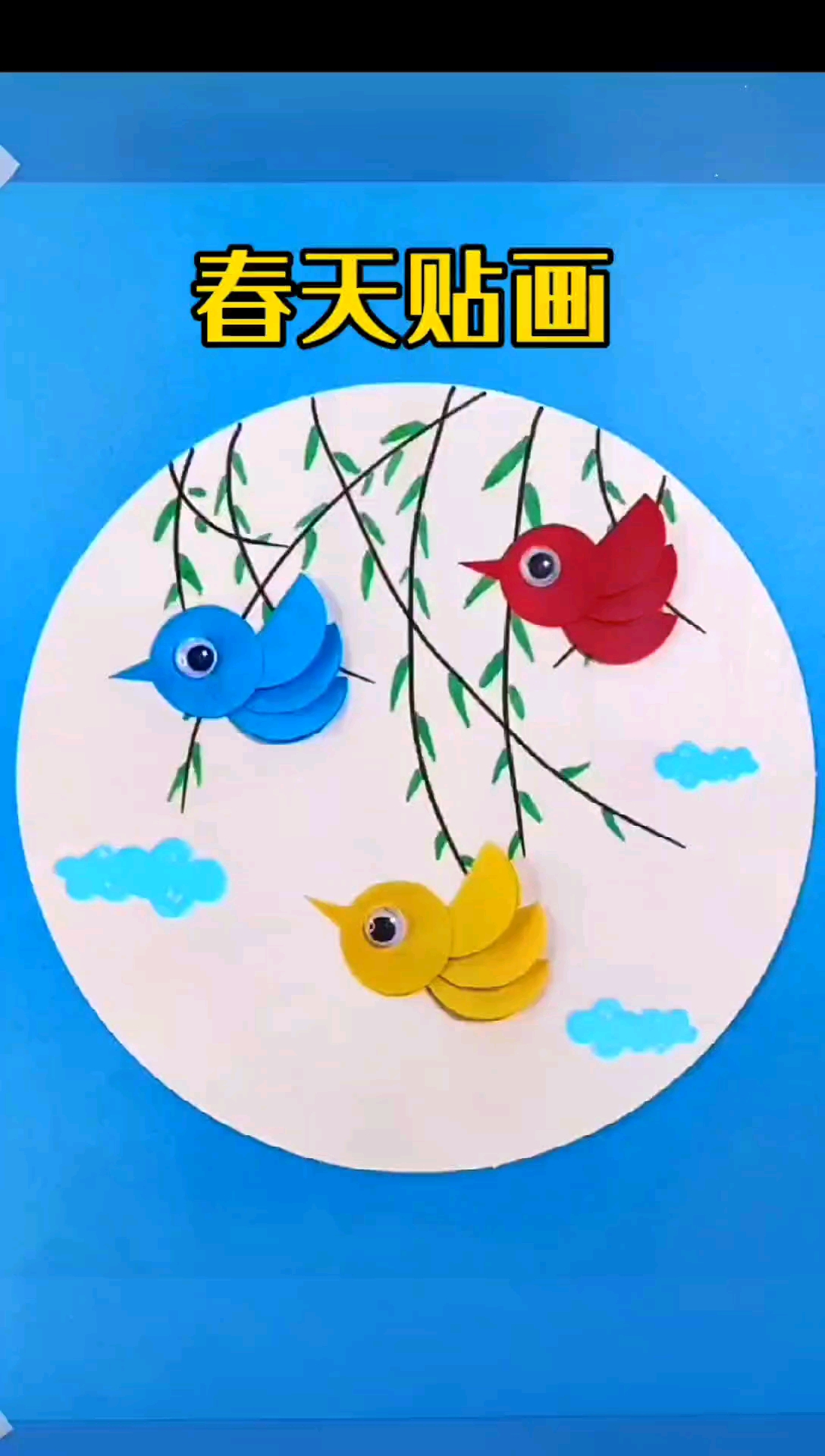 亲子手工#春天来了,和孩子一起做张漂亮的贴画吧!