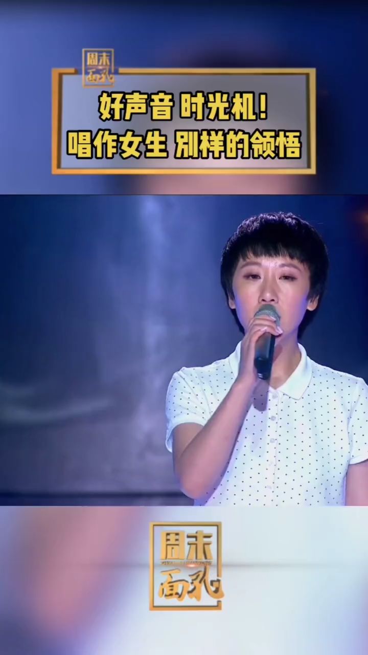 好声音回忆杀#孟楠用自己的诠释,唱出别样的《领悟》完整版.