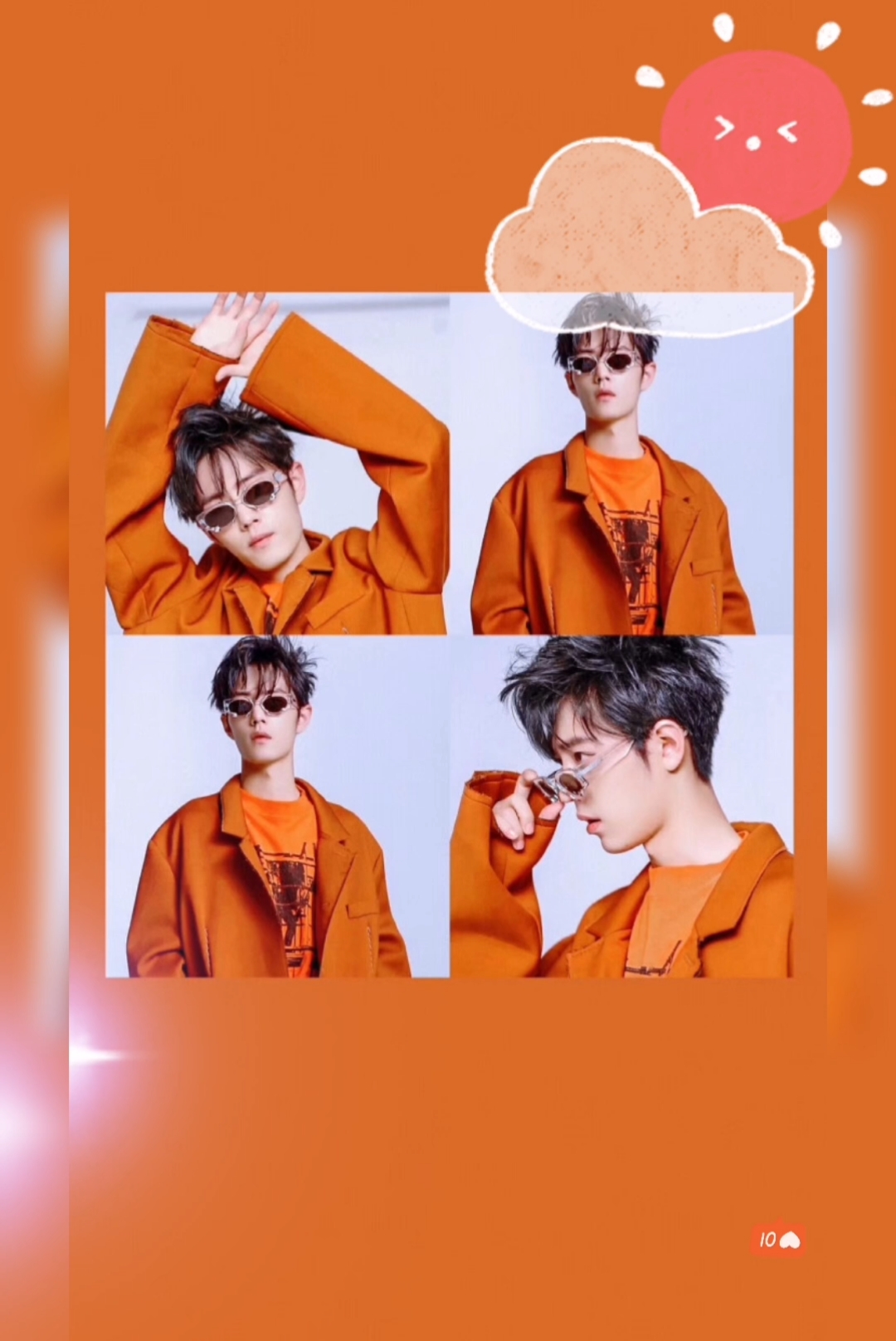 肖战#欢乐活泼的开心橙子战:肖战橙色服饰!看着都是超甜的!