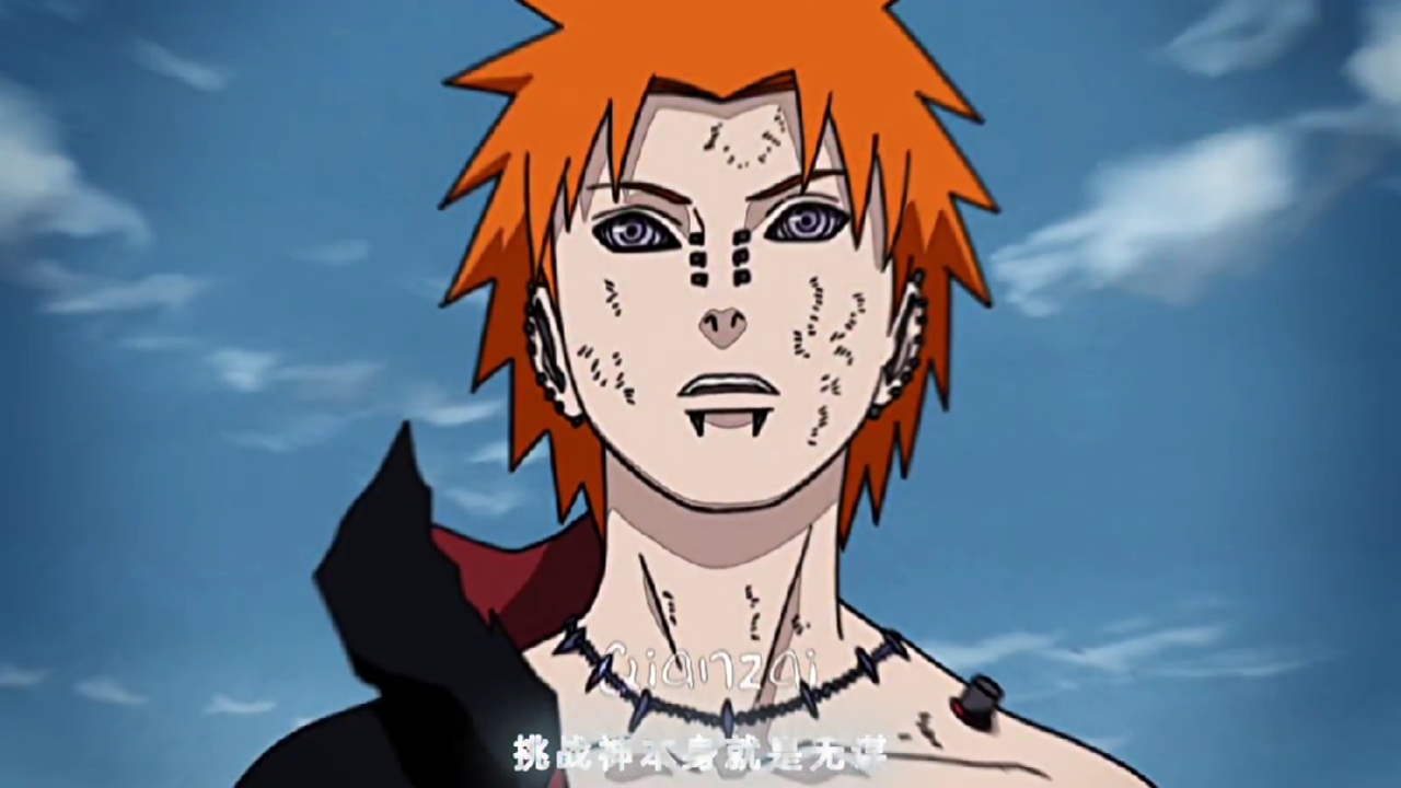 火影忍者#感受痛楚吧!不了解痛楚的人