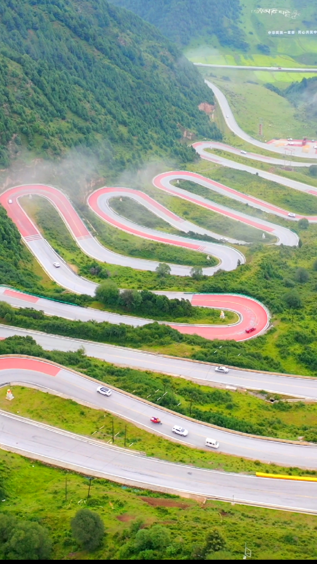 旅行#青海最美网红公路,建在海拔3000多米的大山上,如同在云中穿梭!