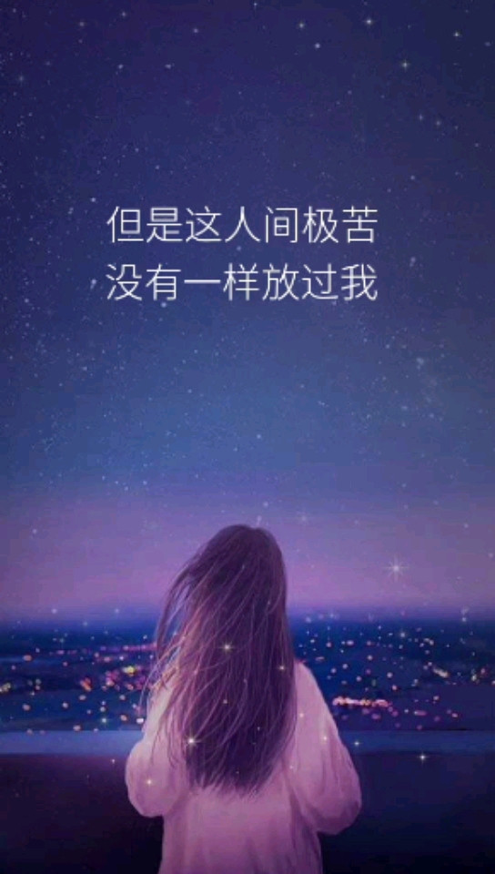 新声夺人#下辈子,不来了