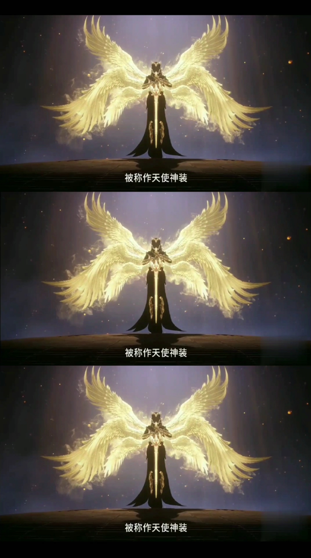 千仞雪穿上天使神装,魂力足以突破百级成神