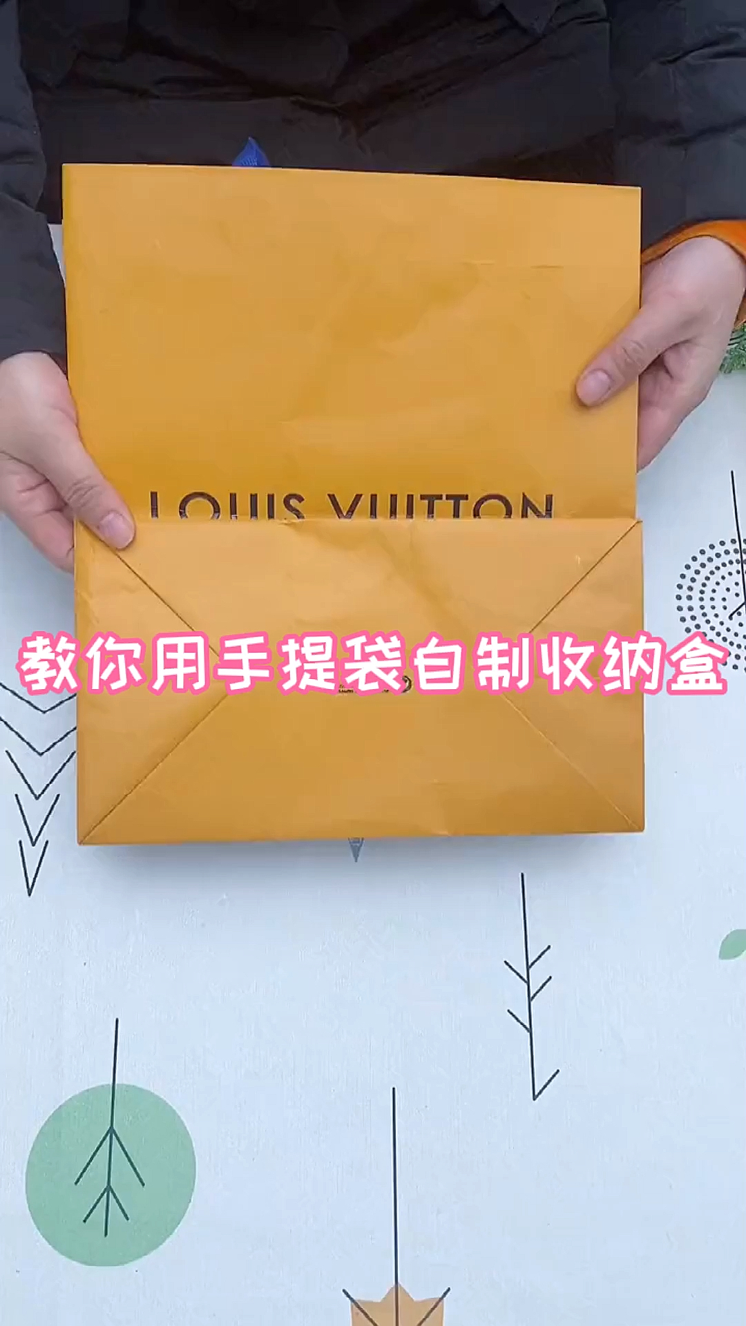 教你用手提袋自制收纳盒,你学会了吗-度小视