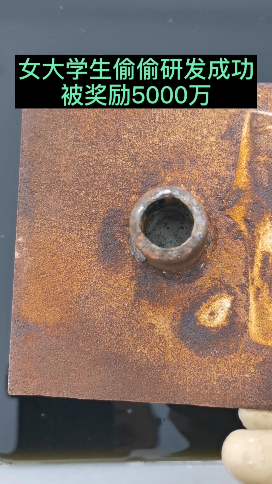 金属表面处理,环保材料除油除锈代替酸洗操作简单循环使用