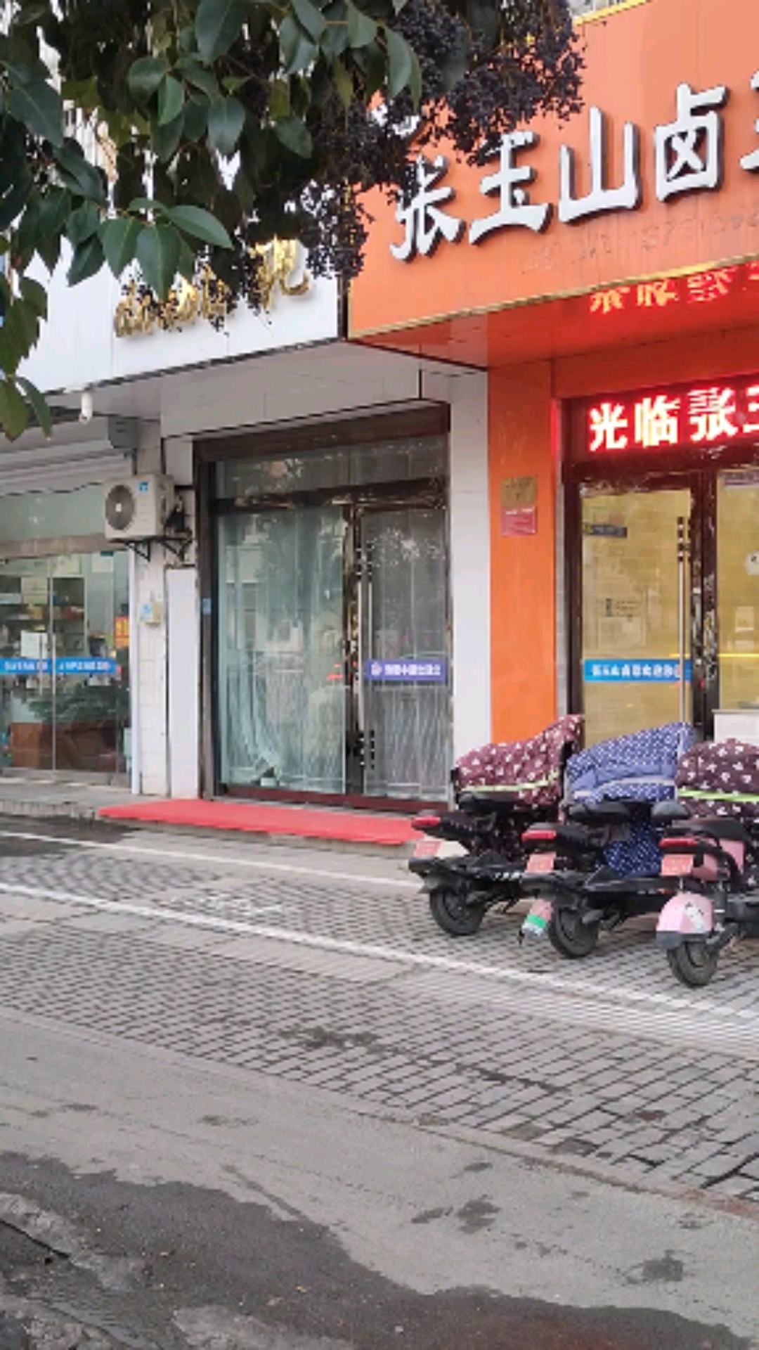 服装店门头设计,芬兰绿铝塑板加黄钛金背发光,好看吗