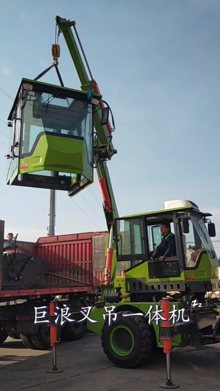 巨浪叉吊一体机