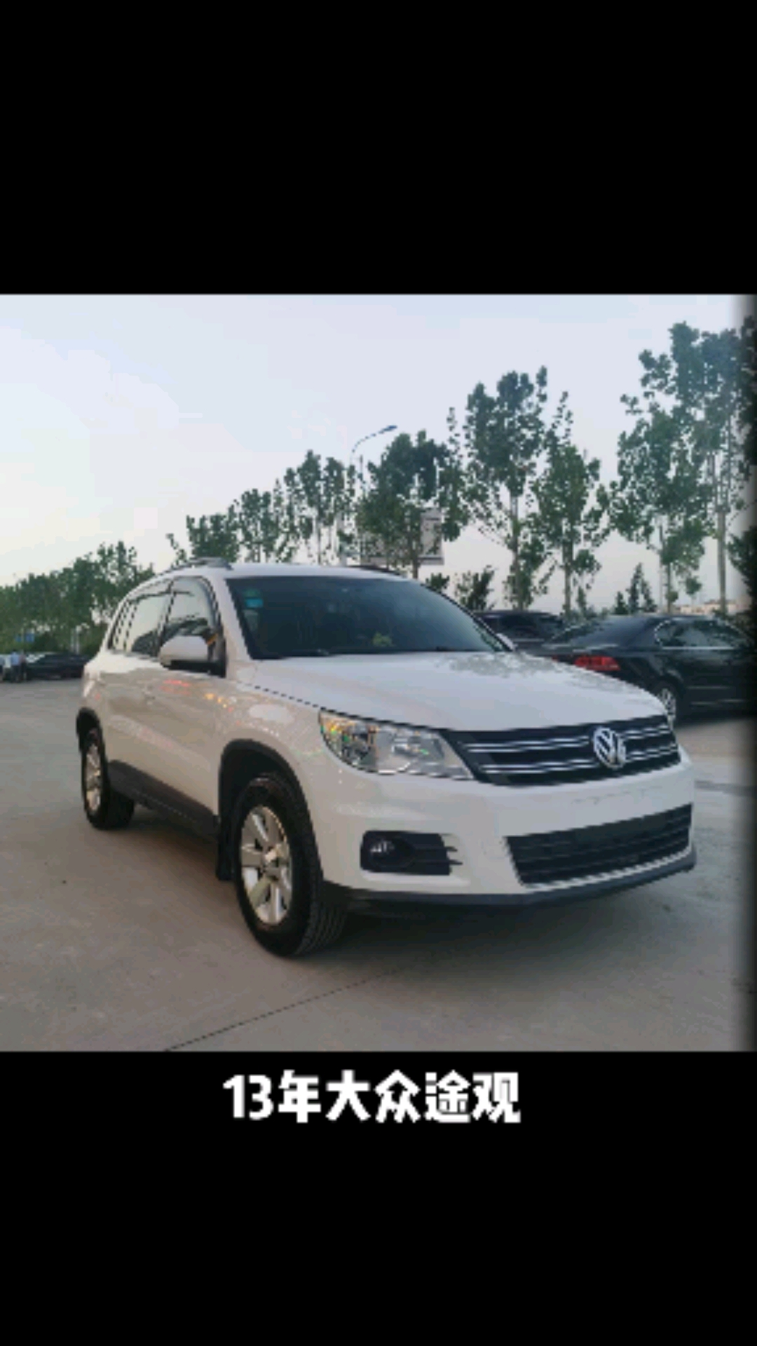 13年底极品大众途观,喜欢的来