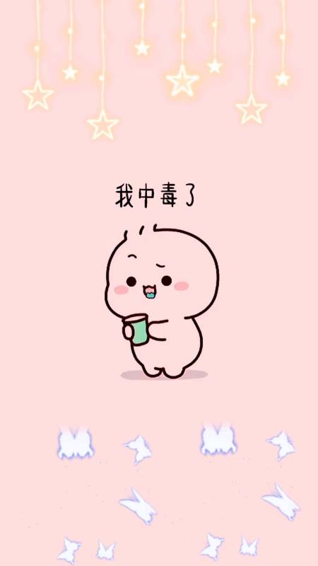 不一样的人生#我中毒了,需要亲热来解毒