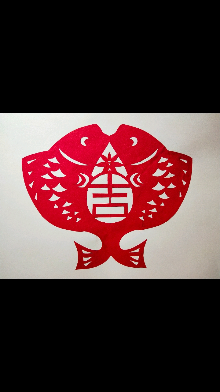 2021我的心愿#儿童剪纸-吉祥双鱼