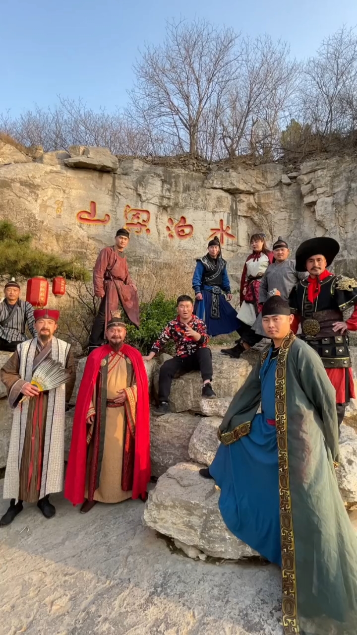 笑神姜涛#我已上梁山.我在这里和各位好汉,跟大家直播.