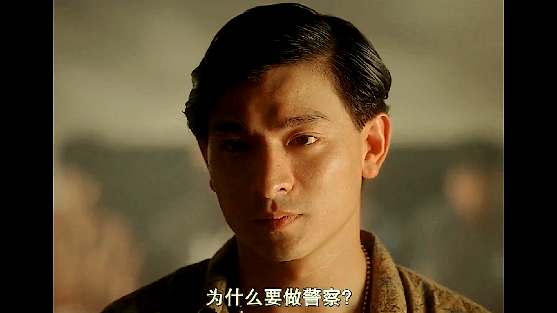 刘德华#雷洛:我想的是当个好警cha的.#五亿探长-度小视