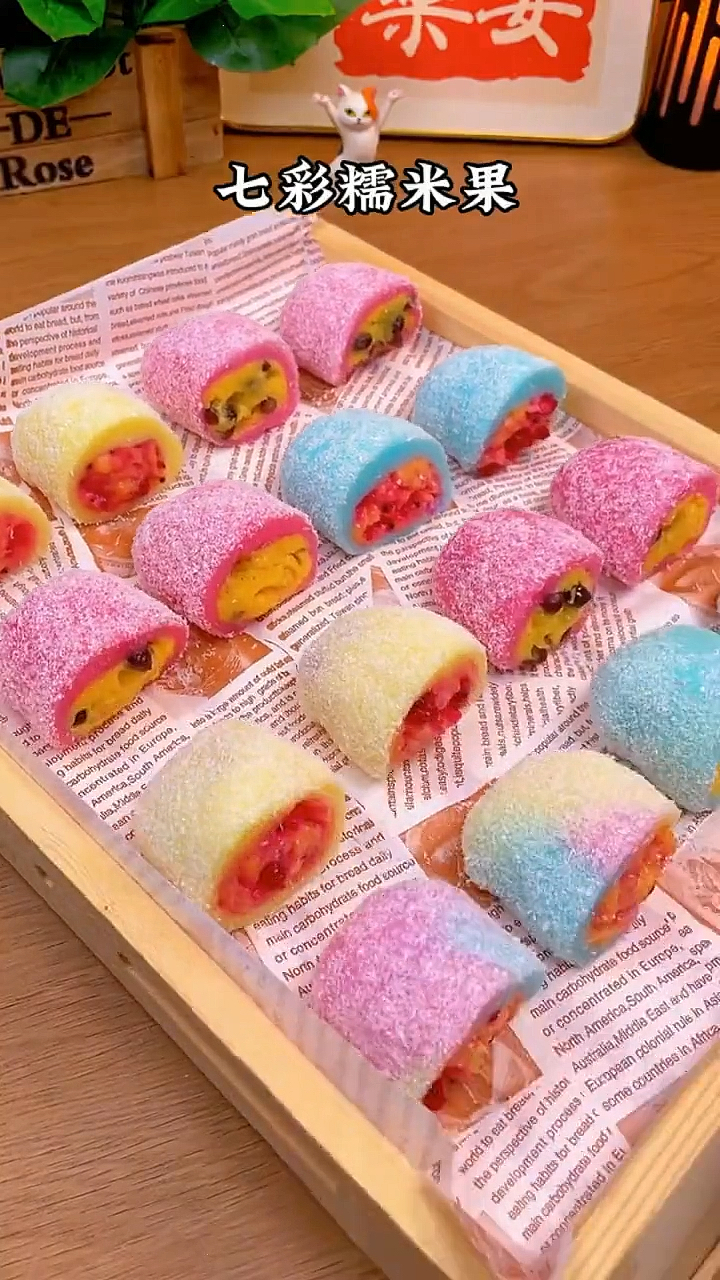 七彩糯米果,孩子非常喜欢.-度小视